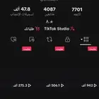 حساب تيك