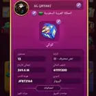 حساب لودو ستار للبيع