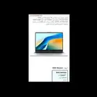 لابتوب هواوي