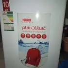 غسالة اتوماتيك الموقع الرغامة