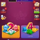 حساب لودو للبيع