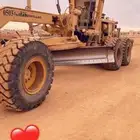 قريدل في الدوادمي والقرنه ساجر رافيع الجمش