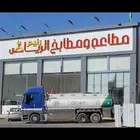 وايت مويه سكس عشرين طن