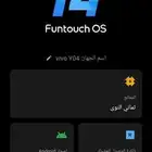 جوال للبيع على السوم