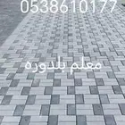 معلم باكستاني بلادور اندلك بلات سلاميك