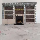 مشبات ومناقل