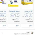 مجس ليبري فري ستايل ب190ريال شريته بفلوسي وصرت مااحتاجهم