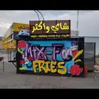 فود ترك شغل نضيف (تم تخفيض السعر للصامل)