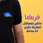فلاتر مياة ( صفايات التحلية ) نقاء الماء