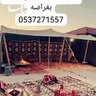 بيت شعر