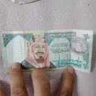 عملات ورقيه