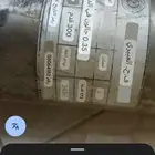 يوجد غطاس استخدمه حولي 5اشهر فقط