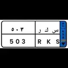 لوحة مميزة ( سكر 503 )