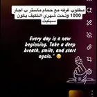 مطلوب غرفة اجار بحدود الف عزابي