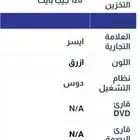 لابتوب للبيع العاجل بسعر مغري 800