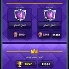 رفع حسابات كلاش رويال من الصفر او الوصول للمطلق  التحديات