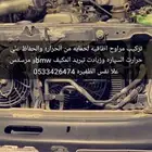 جميع انواع السيارات بي ام دبليو مرسدس