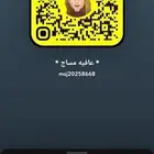 مركز واحة العافيه للمساج