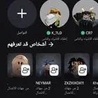 سلام عليكم ورحمة الله وبركاته حساب للبيع السعر 20 ريال سعودي