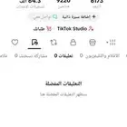 حساب تكوتوك للبيع