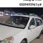 توصيل مشاوير داخل سكاكا وخارج سكاكا