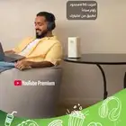 زين 5G عرض خاص لمده سنه