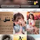 حساب سناب شات للبيع 17k الف متابع