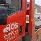 سطحه مكه لنقل