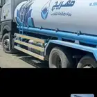 وايت مويه سكس عشرين طن