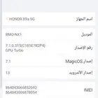 جوال هونر x9a لايوجد اي خدوش كامل الأغراض... بدون الشاحن