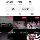 حساب للبيع على السوم
