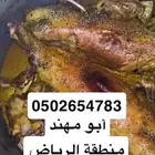 ظباخ متنقل مع جميع ملتزمته