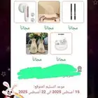 كود هدايا للمستخدمين الجدد ع تطبيق تيمو 703354801
