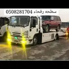 سطحه
