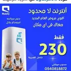 MyMobile5G