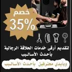 بسم الله عرض لمده يومين خصم 50