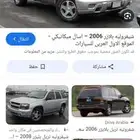 نقل طلبات ومعلمات داخل منطقه القصيم