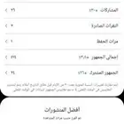 حساب بنترست للبيع للتسويق بالعمولة