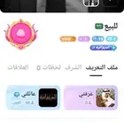 حساب برنامج سوجو