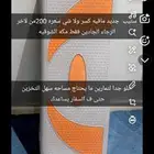 ادوات رياضة