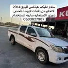 2014هيلكس فحص منتهي ستماره ساريه الاستخدام الموقع القريات