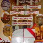 مطلوب ممول