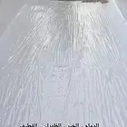 عوازل اسطح اشرقيه