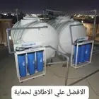 فلاتر تحليه_فلاتر جامبو للخزانات