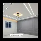 صباغ بويات الدمام والخبر