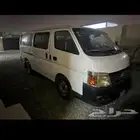 باص اللايجار