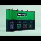 مطبوعات اليوم الوطني  بوب  استاند