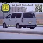 توصيل من ضاحية لبن مخرج 34 33