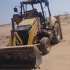 حفار كتر
