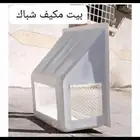 صندوق مكيف